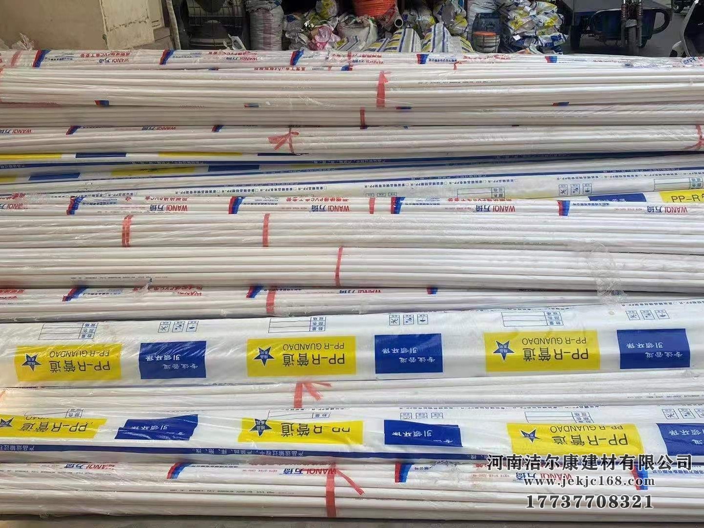 如何選購ppr管材？選購ppr管材有哪些技巧。潔爾康建材告訴你